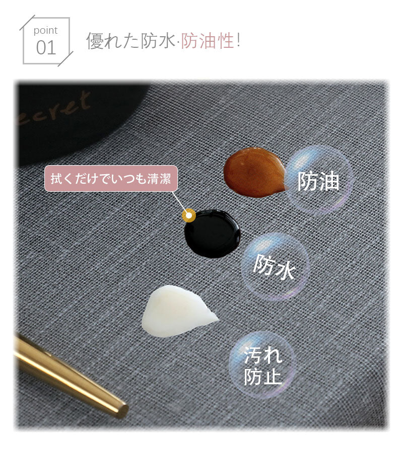 テーブルクロス 撥水 北欧 おしゃれ 長方形 選べる5色 防水撥水 食卓カバー ビニール PVC デスクマット 防水撥油 汚れ防止 無地 北欧風 おしゃれ 撥水zb0001