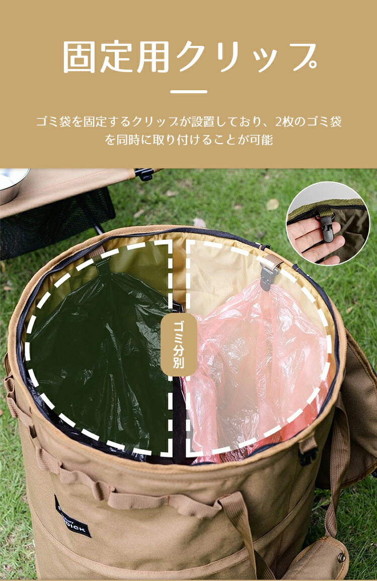 キャンプ用ゴミ箱 アウトドア トラッシュボックス 62L 折りたたみ ガーデンバケツ ゴミ箱 薪入れ 落ち葉袋 収穫袋 ランドリーバスケット ストーブケース おcampbag-002