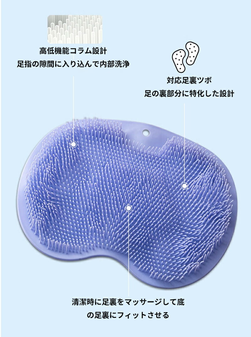 フットブラシ 足臭 足裏ケア お風呂 柔らか 足洗い フット 背中ケア ブラシ マット 足洗用 足洗マット シリコン 爪ブラシ 足洗いマット 足裏ブラシ フット furou-001