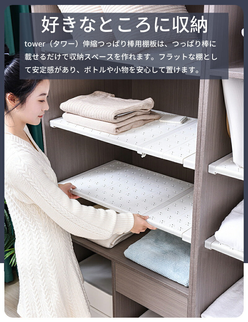 ラック 突っ張り 突っ張り棚 棚 収納 収納棚 つっぱりうつ伏せ 伸縮 サニタリー収納 伸縮棚 超強力 スリム 選べる15サイズ つっぱり棚 奥行 24 35  tana-002