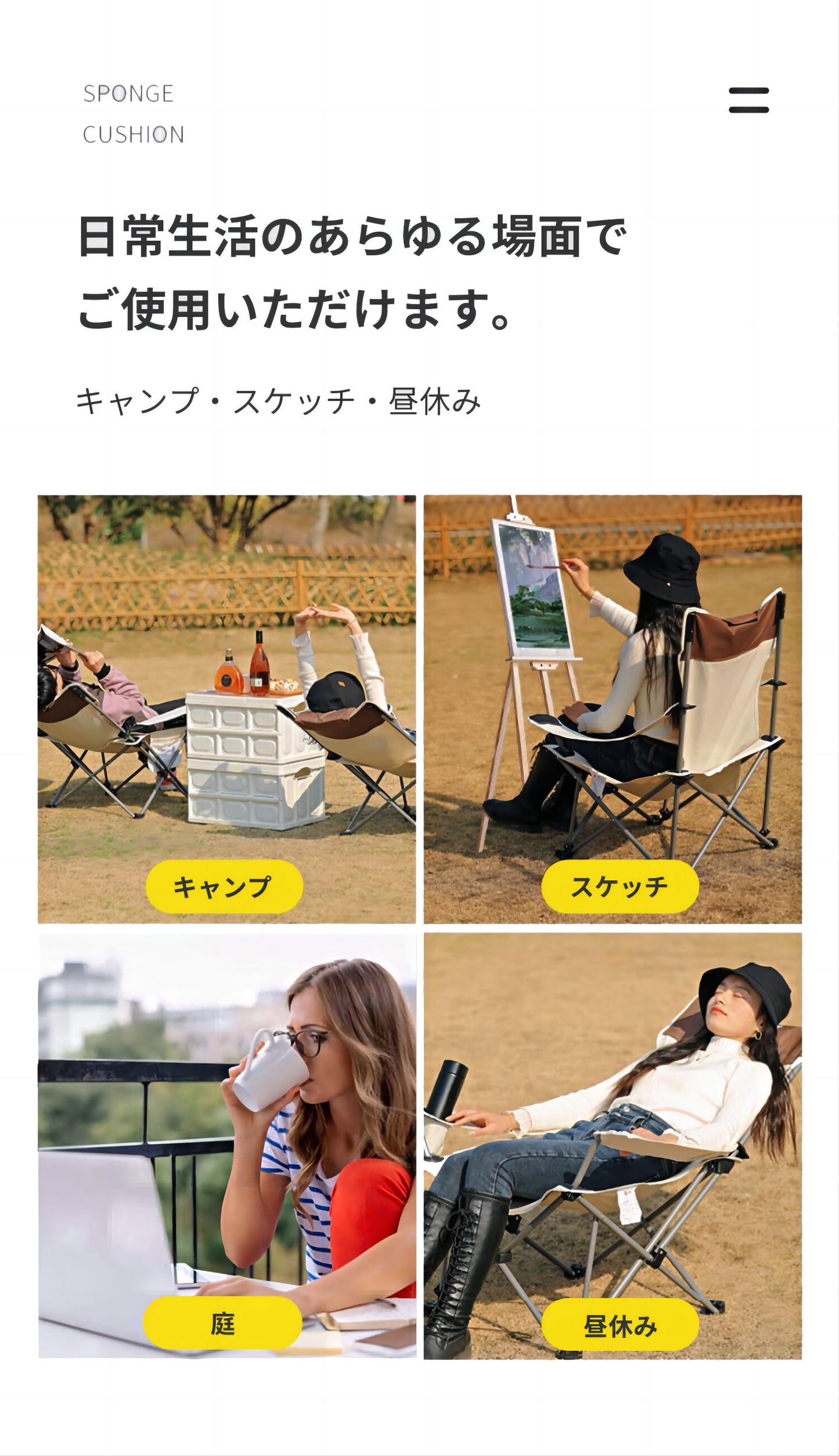 キャンプ 椅子 リクライニング 耐荷重120Kg キャンプ椅子 キャンプ チェア アウトドア チェア アウトドア 椅子 キャンプ用品 アウトドア用品 軽量椅子  foldchair-02