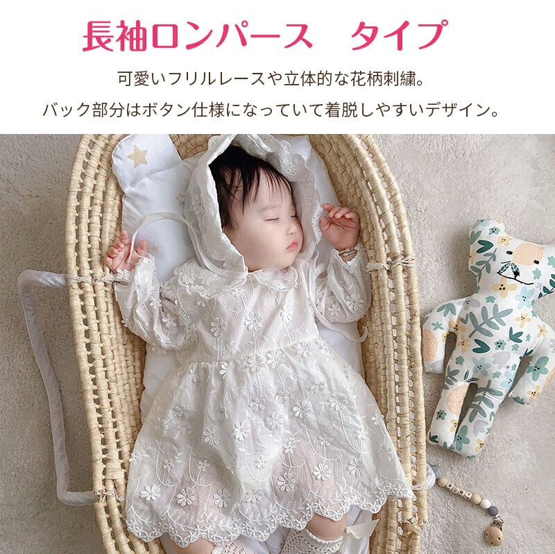 セレモニードレス ロンパース カバーオール 長袖 帽子付き 2点セット 新生児 ベビー服 ワンピース ベビー用品 子供服  赤ちゃん  刺繍  copysku-173
