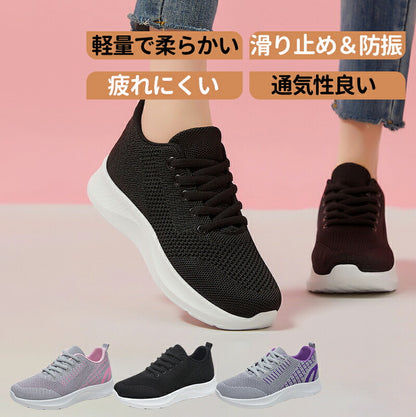 スニーカー ランニングシューズ レディース 人気 超軽量 滑り止 ウォーキングシューズ ランニングシューズ ジョギングシューズ スポーツシューズ しゅーず 通勤item-241225