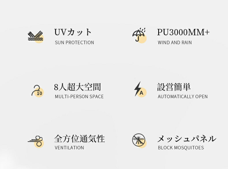 テント 4人用 ドーム型テント 大型 ツールーム ファミリーテント 5~8人用 設営簡単 折りたたみ UVカット テント UVカット テント アウトドア キャン tento-08