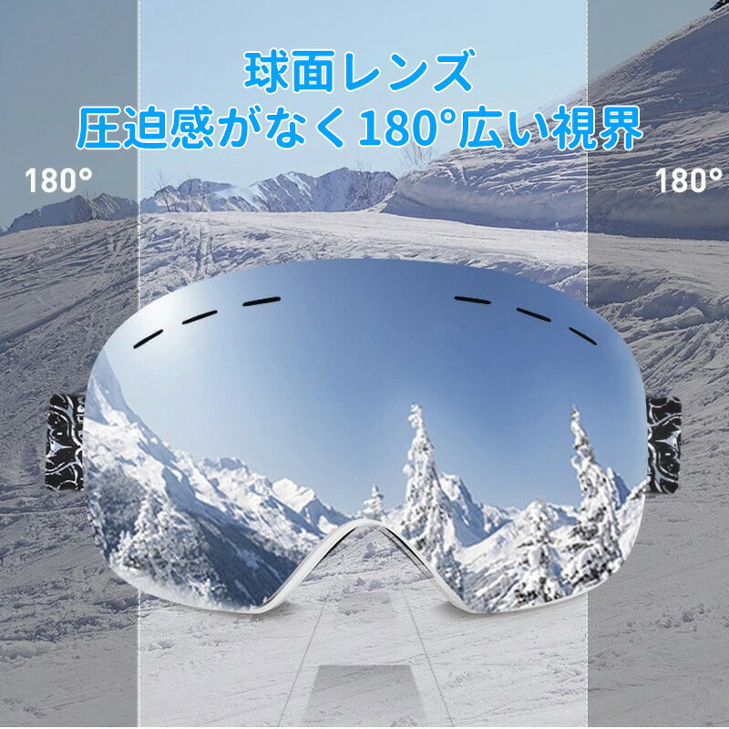 スノーボード スキー ゴーグル 大人用 レディース メンズ UVカット 紫外線カット レボミラー ダブルレンズ メガネ対応 曇り止め加工 保護メガネ goguru-002