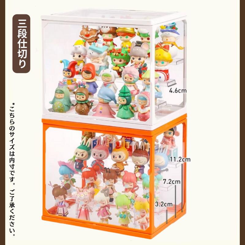 フィギュアケース 収納 高品質 コレクションケース 積み重ね可能 コレクション ボックス クリアケース 透明展示ケース 扉付き 組み立て式 透明 アクリル ケー storage-012