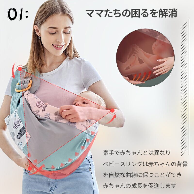 ベビースリング 新生児 ベビーキャリ― 抱っこひも 抱っこ紐 赤ちゃん抱っこひも 授乳カバー 赤ちゃん お出かけ用 授乳クッション 授乳ケープ 肌触りいい 寝か bbbd-3