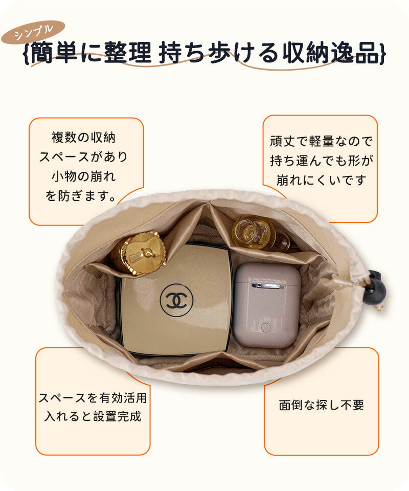 バッグインバッグ Burchバッグインバッグ 収納力抜群 大容量 ポケット付き バッグ オーガナイザー 軽量 自立 形崩れ防止 ファスナー Bag in Bagbaginbag-2403