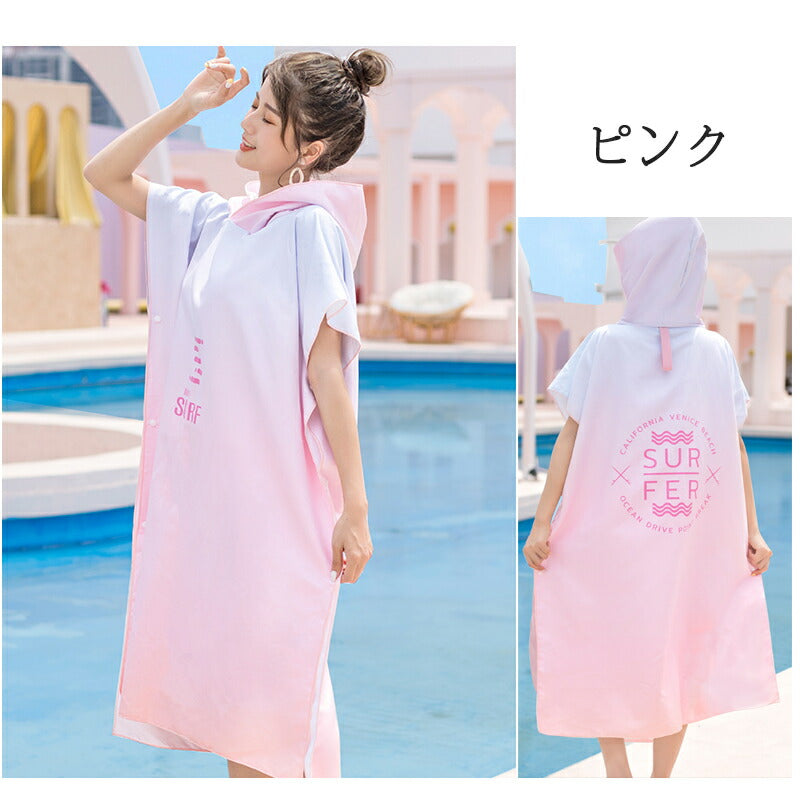タオル サーフポンチョ お着替えポンチョ タオルポンチョ マイクロファイバー タオル ポンチョ 吸水速乾 サウナポンチョ サーフィン プール メンズ レディース taoru-002
