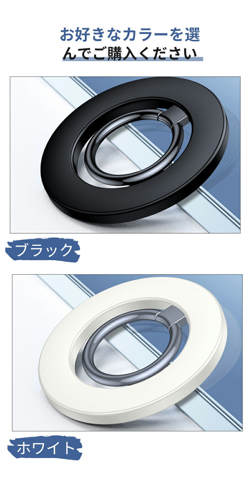 【多機能回転スタンド】MagSafe対応 スマホリング ケース マグネット式 マグセーフ ロゴ見せ 磁石 リング iPhone15 14 13 12 Pro Mphonestand-001