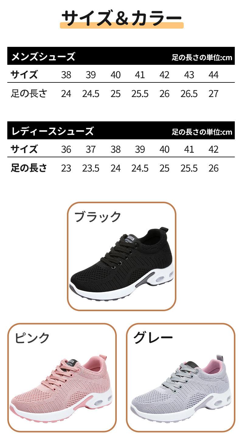 スニーカー ランニングシューズ レディース メンズ 男女兼用 人気 超軽量 滑り止 ウォーキングシューズ ランニングシューズ ジョギングシューズ スポーツシューitem-241222