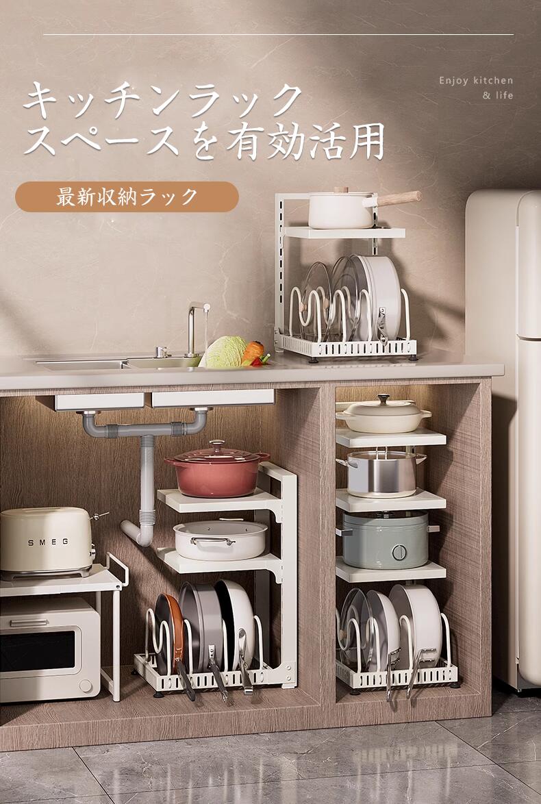 鍋 収納 キッチン収納 キッチンラック 鍋スタンド 台所下 鍋 ラック 省スペース 調整可能 縦収納型 引き出し 調理ラック 台所 皿置き棚 鍋料理 キッチン収storage-097