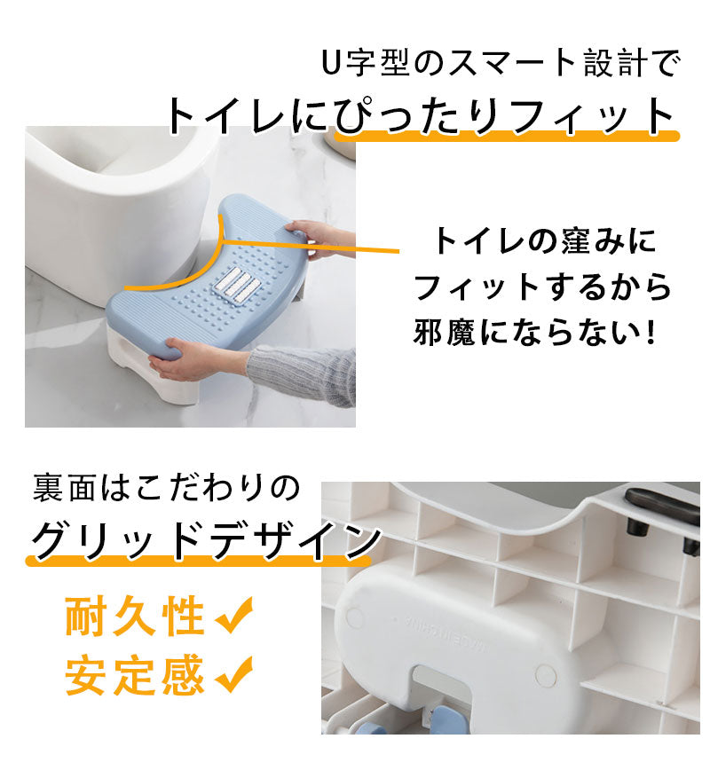 今季大注目のトレンドITEM！ トイレ 踏み台 トイレトレーニング 踏み台 トイレ踏み台 子ども用 キッズ トイレステップ 便秘解消 お通じ解消 トイレ 足置きmtd-003