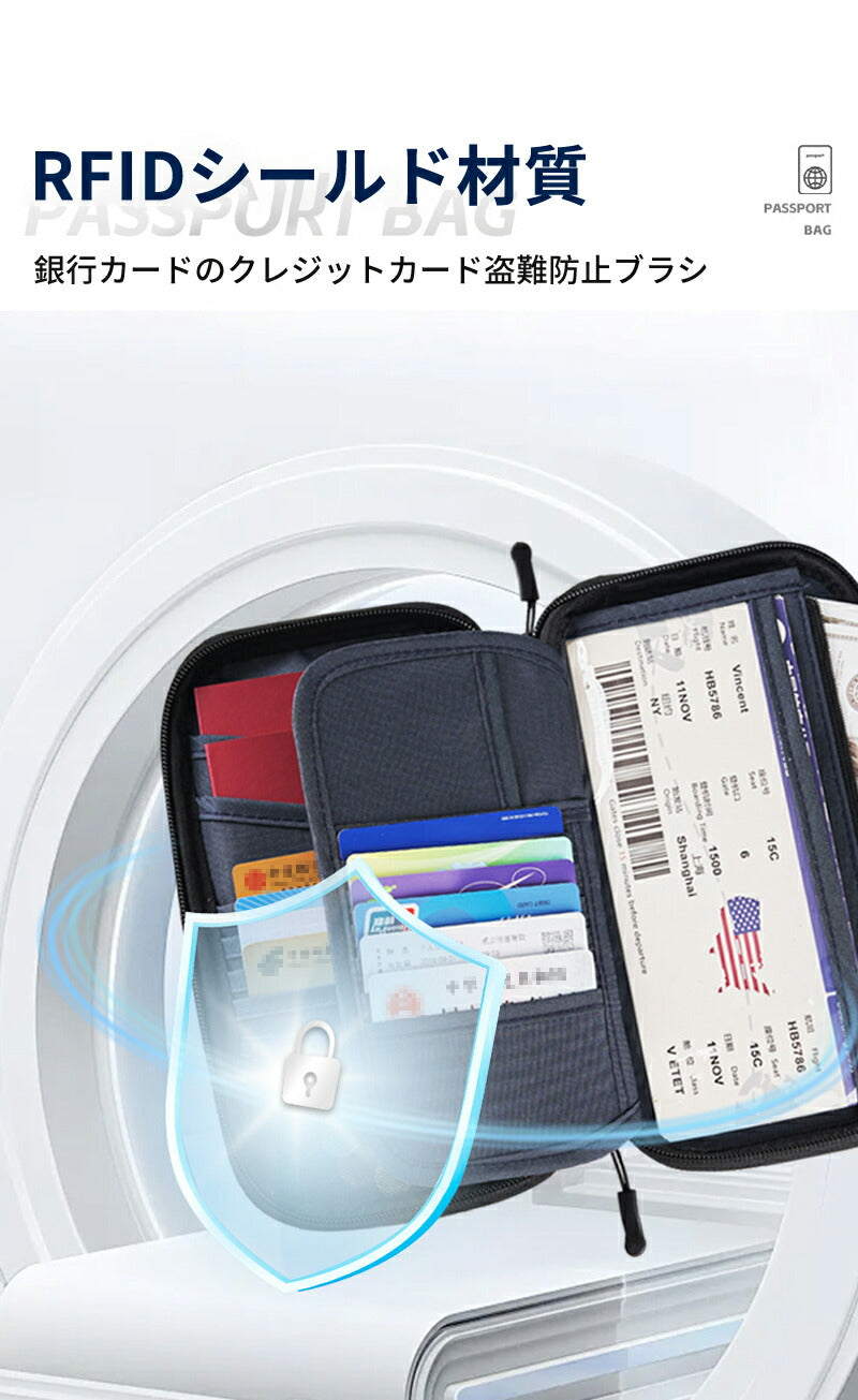 パスポートケース スキミング防止 セキュリティポーチ 海外旅行 首下げ 薄型 家計管理 防水 RFID 航空券 盗難防止 薄い 薄型 旅行 メンズ レディース  bag-2005