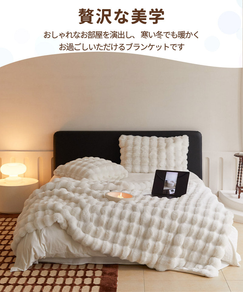 【レビュー投稿45X45cmでプレゼント】毛布 ふわとろ毛布 もこもこ毛布 ブランケット モコモコ とろとろ ふわふわ 毛布 シングル ダブル ハーフ ふわもこgt-001