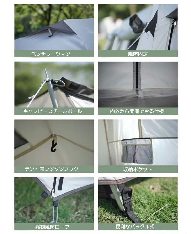 ワンタッチテント ツールーム 宿泊可 キャノピー 大型 5-8人用 テント ワンタッチ おしゃれ ドームテント 折りたたみ 軽量 防水 キャンプ アウトドア ベtento-003