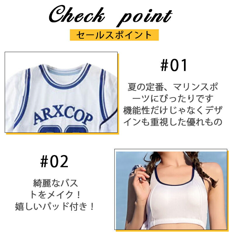 水着 中学生 水着 体型カバー 中学生 高校生 3点セット スポーティー 学生 韓国 プール 女の子 10代 20代 30代 海 可愛い おしゃれ 水着 レディ yy1003