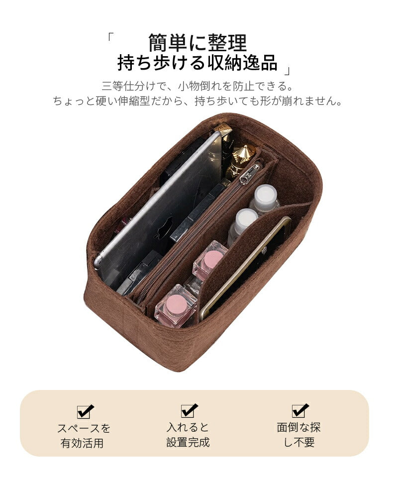 バッグインバッグ SPEEDY対応 スピーディ25バッグインバッグ 型崩れ防止 自立 軽い インナーバッグ 高品質素材 フェルト おしゃれ コンパクト 大容量 binbag-lv4001