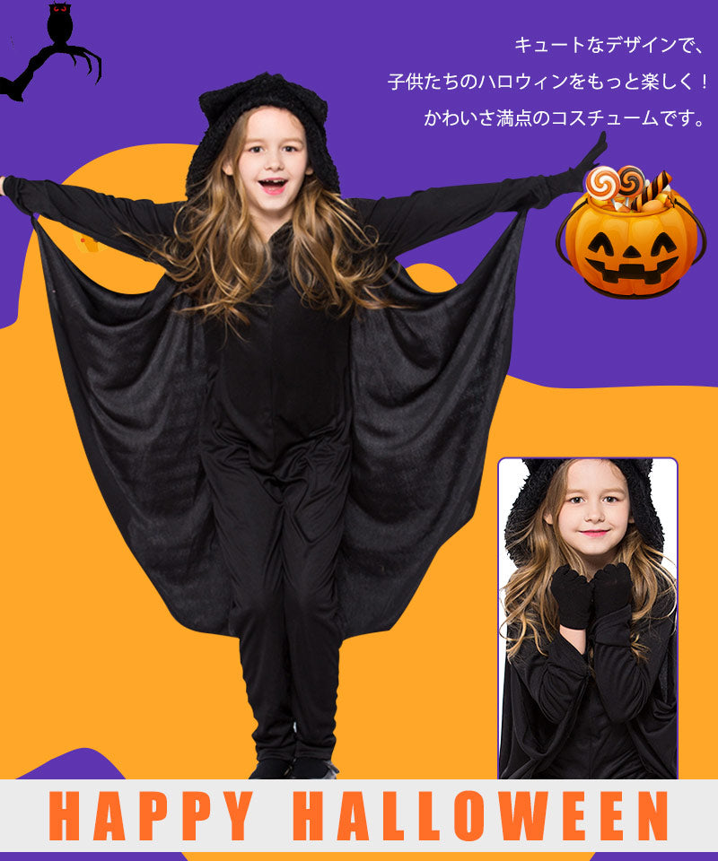 コウモリ コスプレ ハロウィン 衣装 子供服 キッズ 吸血鬼 ドラキュラ コスプレ衣装 着ぐるみ 蝙蝠 デビル 魔女 コスチューム バンパイア 小悪魔 ロンパーetwsj0005