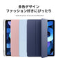 ipad ケース 第10世代 第9世代 ペン収納 アイパッド カバー ipadケース ipadカバー ペン 収納 ペンシル収納 4ケース 5 タッチペン収納 耐 padcover-001