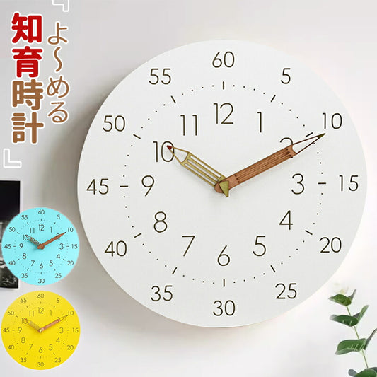 壁掛け時計 知育時計 掛け時計 子供部屋 キッズ アナログ時計 木製 北欧 リビング おしゃれ シンプル 時間管理 学習教育グッズ 静音防塵 連続秒針 大文字 clock-3001