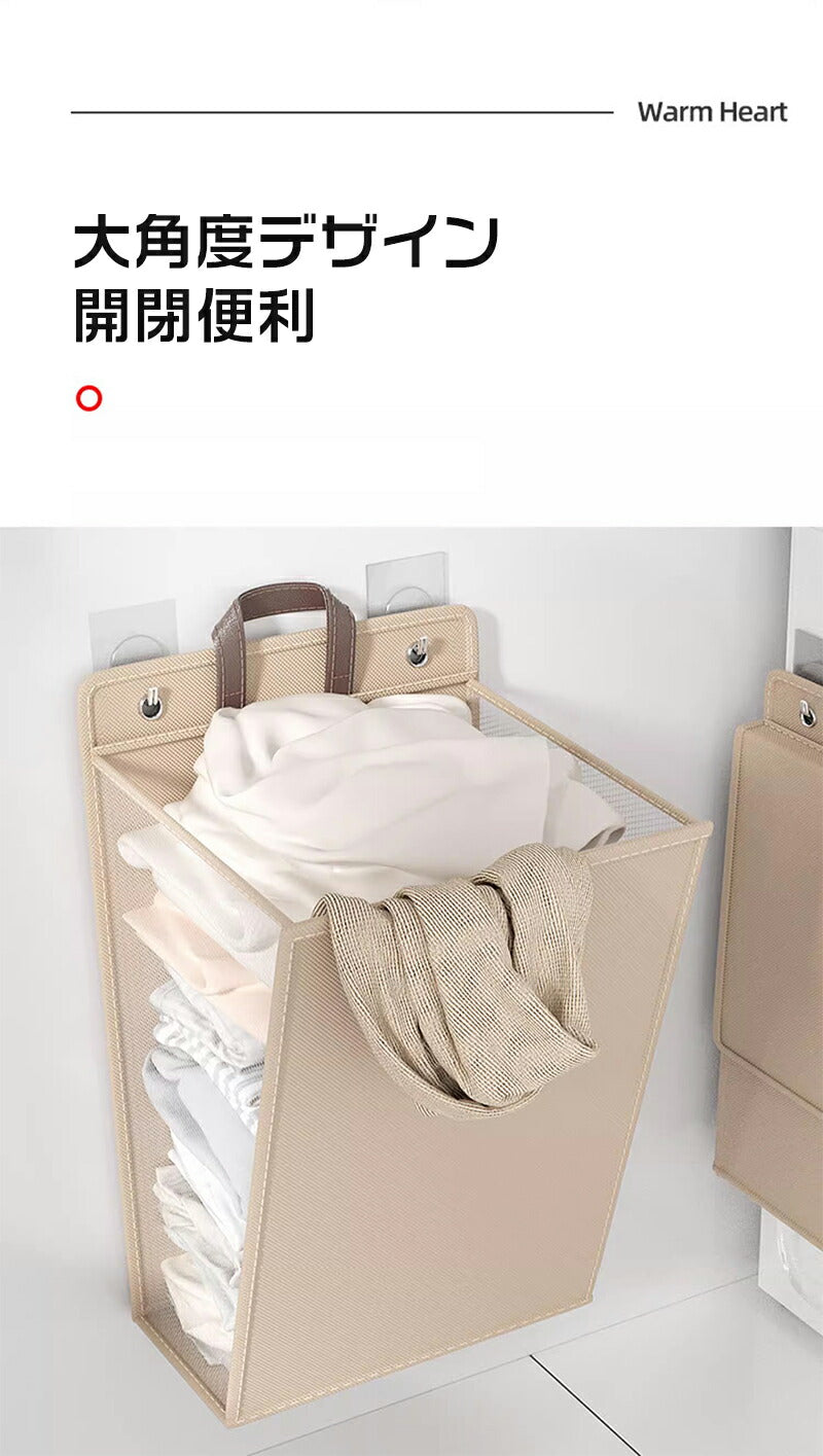 【2個セット】ランドリーバスケット 50L ランドリーかご 洗濯ボックス 折りたたみ 洗濯かご スリム 収納ボックス 収納バッグ 大容量 袋 おしゃれなインテリ storage-066