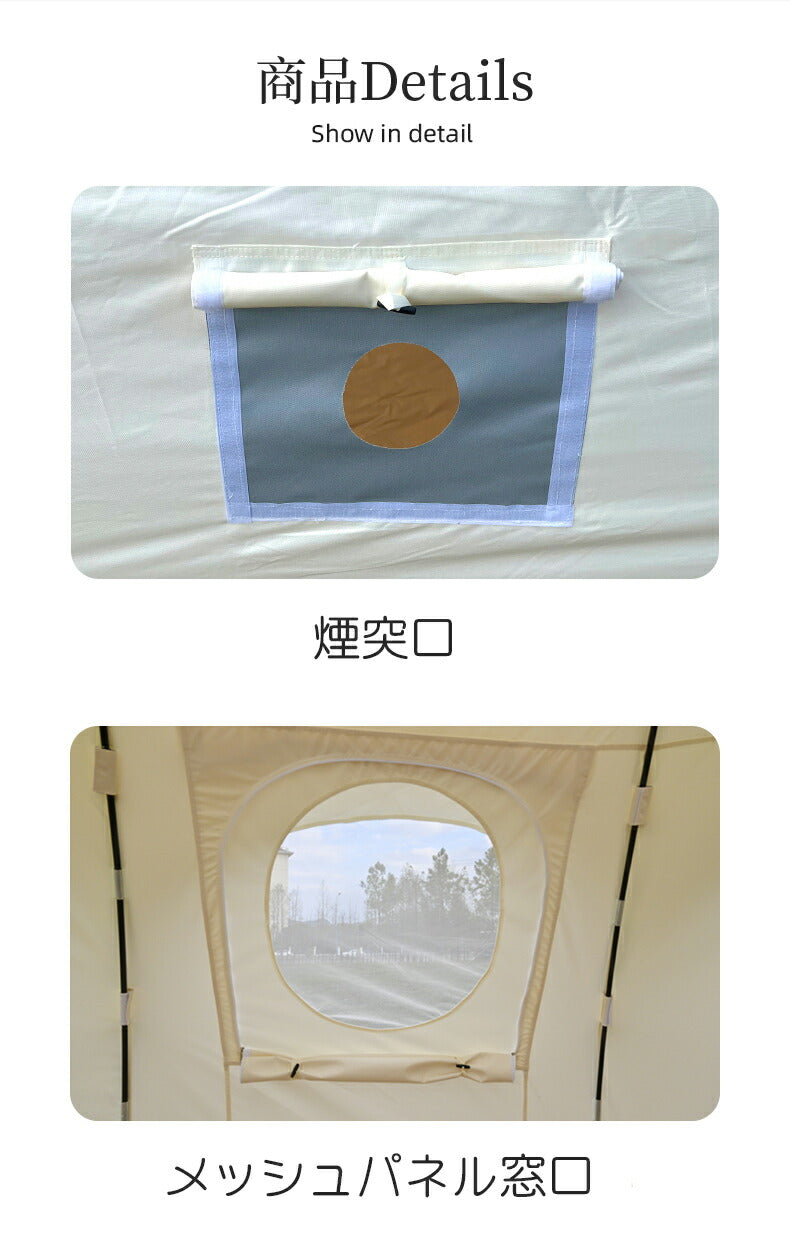 ワンポールテント ベル型 テント キャンプテント 8~14人用テント 大型テント All.in 5m テント ベルテント ティピーテント アウトドア キャンプ  tento-010