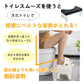 今季大注目のトレンドITEM！ トイレ 踏み台 トイレトレーニング 踏み台 トイレ踏み台 子ども用 キッズ トイレステップ 便秘解消 お通じ解消 トイレ 足置きmtd-004