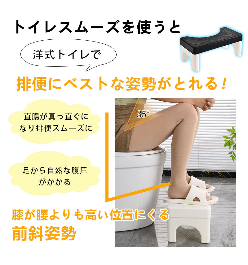 今季大注目のトレンドITEM！ トイレ 踏み台 トイレトレーニング 踏み台 トイレ踏み台 子ども用 キッズ トイレステップ 便秘解消 お通じ解消 トイレ 足置きmtd-004