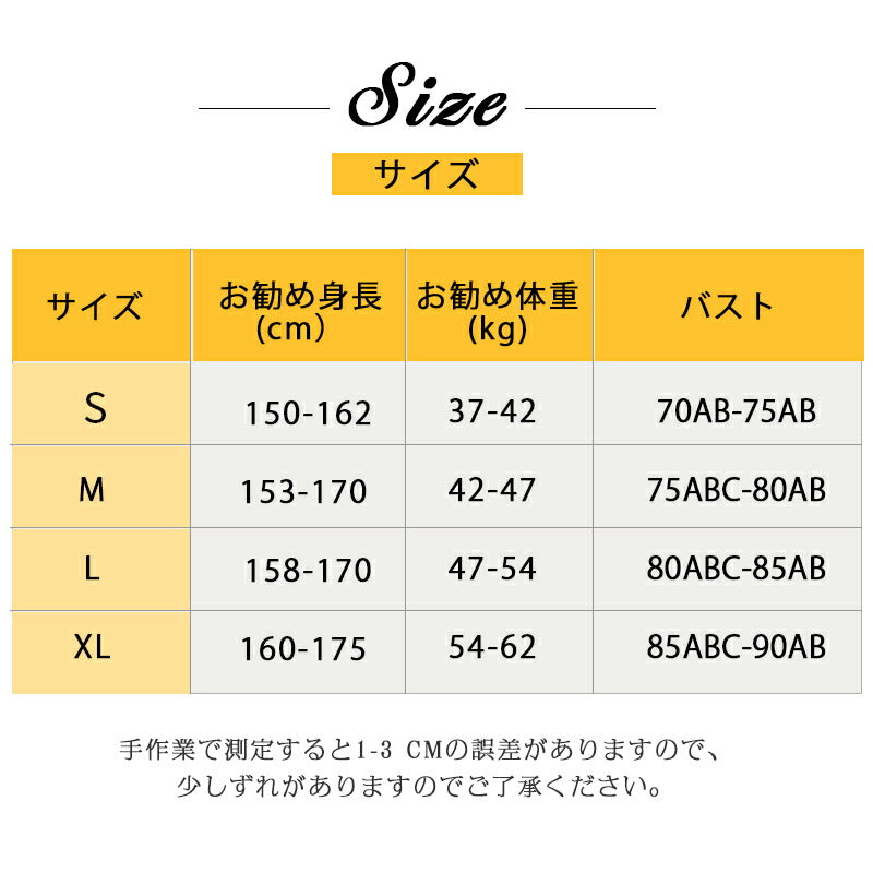 水着 中学生 水着 体型カバー 中学生 高校生 3点セット スポーティー 学生 韓国 プール 女の子 10代 20代 30代 海 可愛い おしゃれ 水着 レディ yy1003