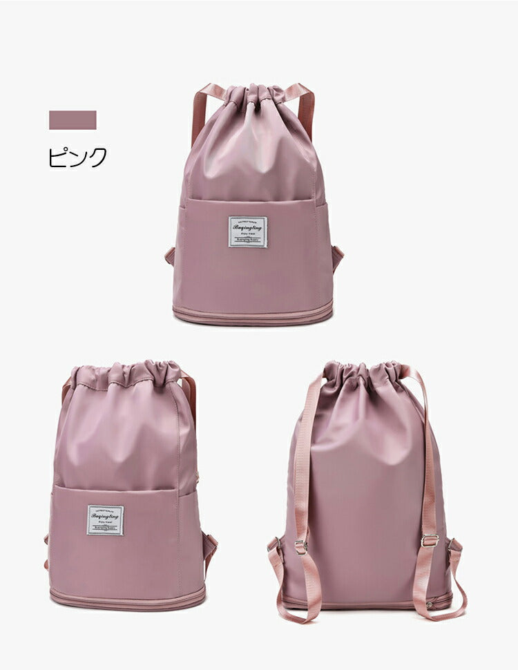 プールバッグ 女の子 大容量 調整 プールバック キッズ スイムバッグ リュック型 乾湿分離 水着 水泳バッグ ナップザック ビーチバッグ プールバック 防水リ poolbag-009