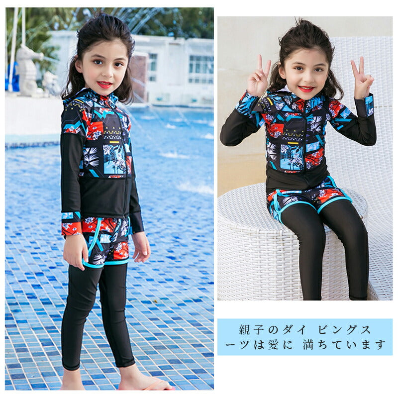 ペア水着 親子水着 ラッシュガード カップル 長袖 ペアルック 水着 レディース 上下セット メンズ ウェットスーツ セットアップ 競泳 人気 大きいサイズ お swimsuit-051