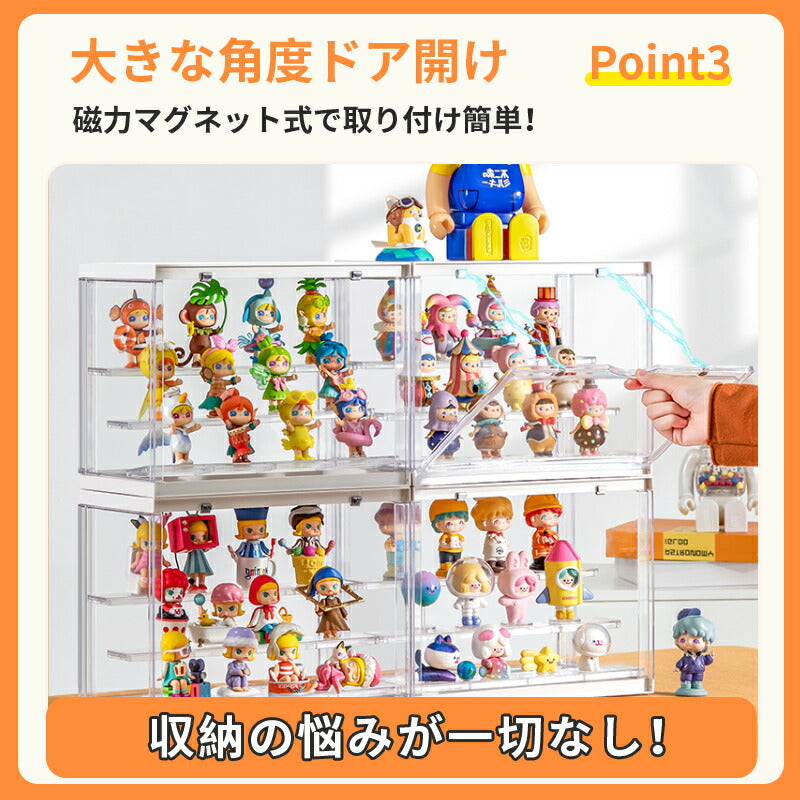 フィギュアケース 収納 高品質 コレクションケース リアケース コレクション ボックス ク透明展示ケース 扉付き 組み立て式 透明 積み重ね可能 アクリル ケー ss11