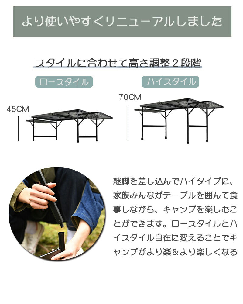 アウトドア テーブル 耐荷重50kg 135*60cm 収納袋付き 二つ折り メッシュテーブル 軽量 折りたたみテーブル アルミ レジャーテーブル 折り畳みテー table-001-1