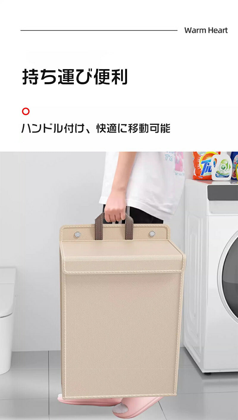 【2個セット】ランドリーバスケット 50L ランドリーかご 洗濯ボックス 折りたたみ 洗濯かご スリム 収納ボックス 収納バッグ 大容量 袋 おしゃれなインテリ storage-066