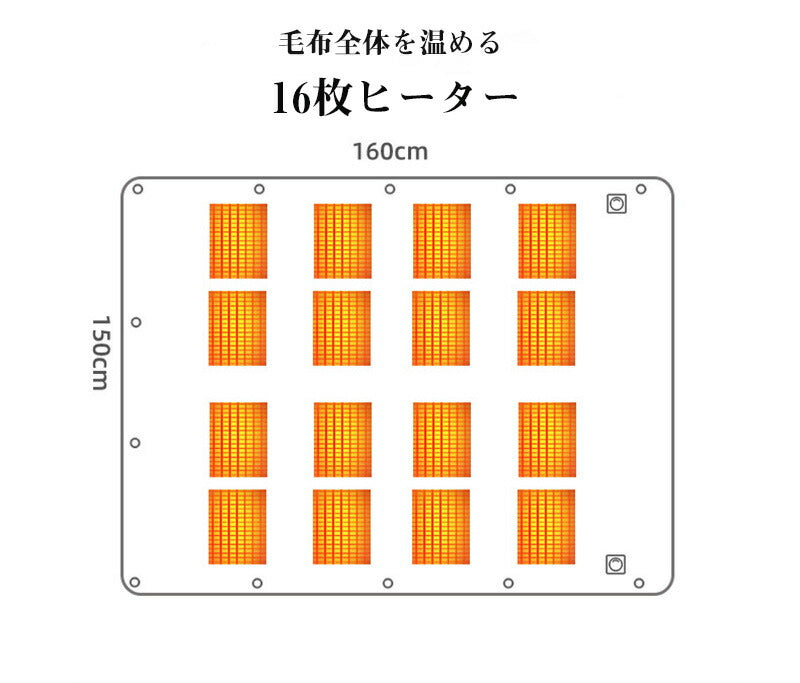 電気毛布 掛け敷き USB 洗える 大きいサイズ 電気ひざ掛け 着る毛布  フランネル バッテリー付き 大判 151-180cm 電気ブランケット ひざ掛け 防wst-002