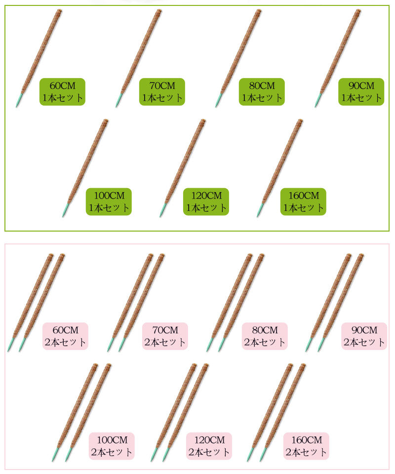 観葉植物 支柱 園芸支柱 曲げられる ココスティック モンステラ支柱 モンステラ 園芸用 植物 ココナッツ支柱 つる性植物 植物サポート ヘゴ支柱 ココナッツ  mount-005