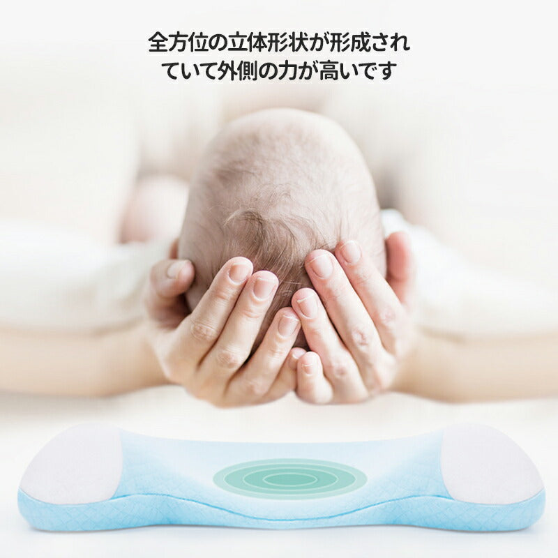 【強化版 絶壁防止&丸洗い】ベビーまくら ベビー まくら 枕 新生児 赤ちゃん 枕 絶壁防止 向き癖防止枕 枕矯正 枕スリーパー 洗える 高さ調整 斜頭 変形  makura-001-hd
