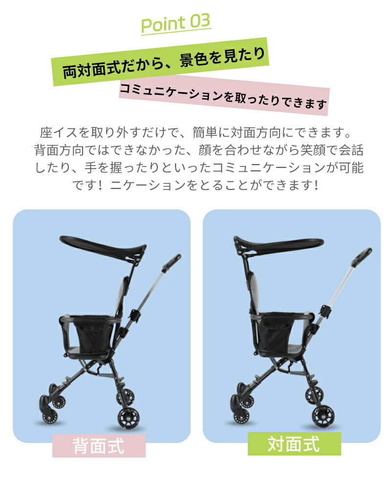 ベビーカー 軽量 折りたたみ ズスクーター 機内持ち込み キッズカート ストローラー ハンディー バギー 持ち運び ポータブル サンルーフ コンパクト 超軽量 bbcar-001