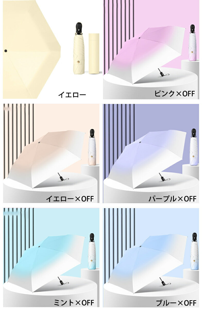 日傘 折りたたみ傘 ワンタッチ 自動開閉 晴雨兼用 傘 折りたたみ傘 日傘 折りたたみ 自動 完全遮光 折り畳傘 撥水 紫外線カット UPF50+ UVカット kasa-3012