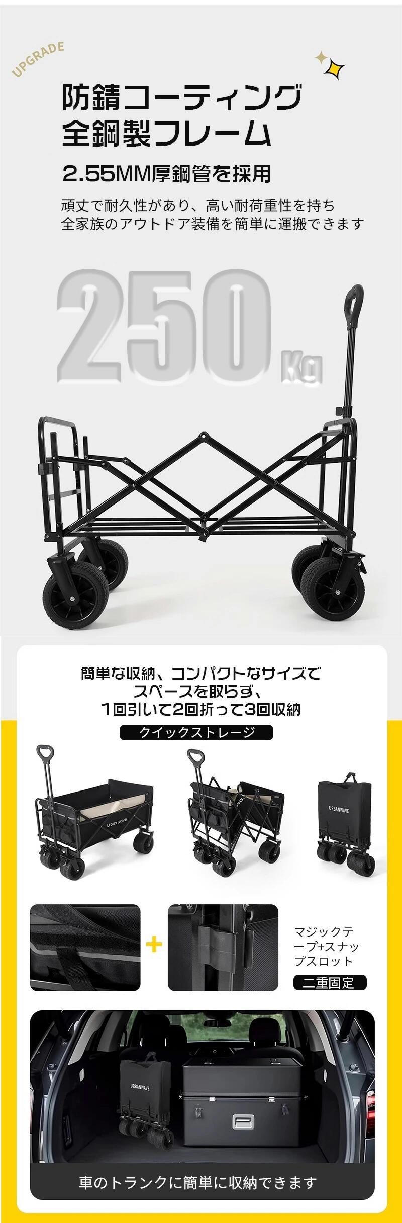 アウトドアワゴン 後ろ開け キャリーカート 折り畳み キャリーワゴン キャンプワゴン  背面開き ワゴン車 アウトドア キャンプ 軽量 キャンプ用ワゴン 大型タcampcar-01