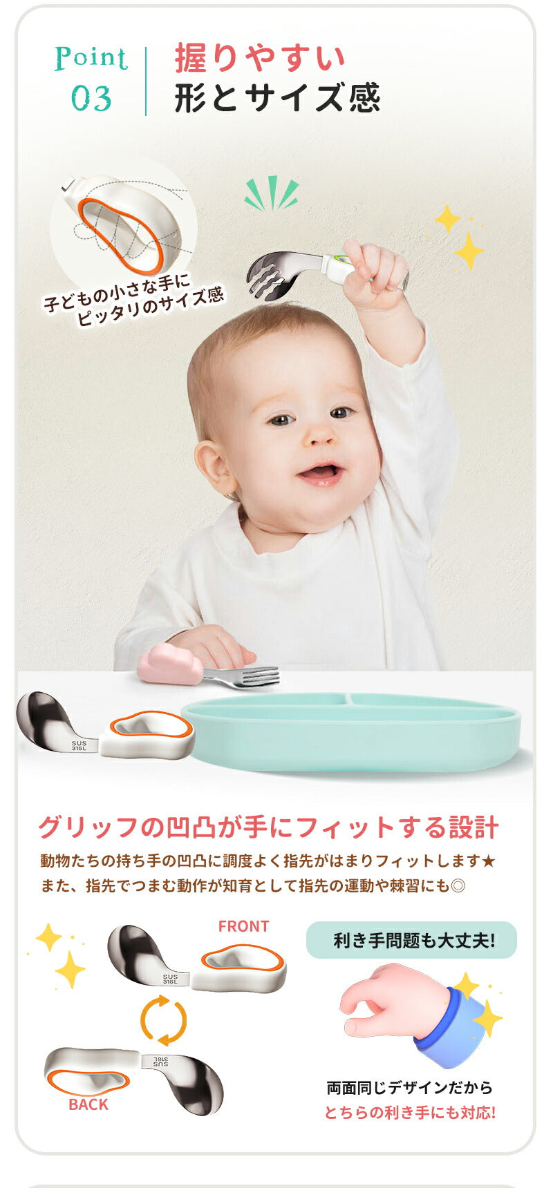 ベビー スプーン フォーク２点セット 子供用スプーン  子供スプーン 幼児用 子供 カトラリー 子供 練習 ベビー食器 知育カトラリー ベビースプーン 離乳食 bbcj-002