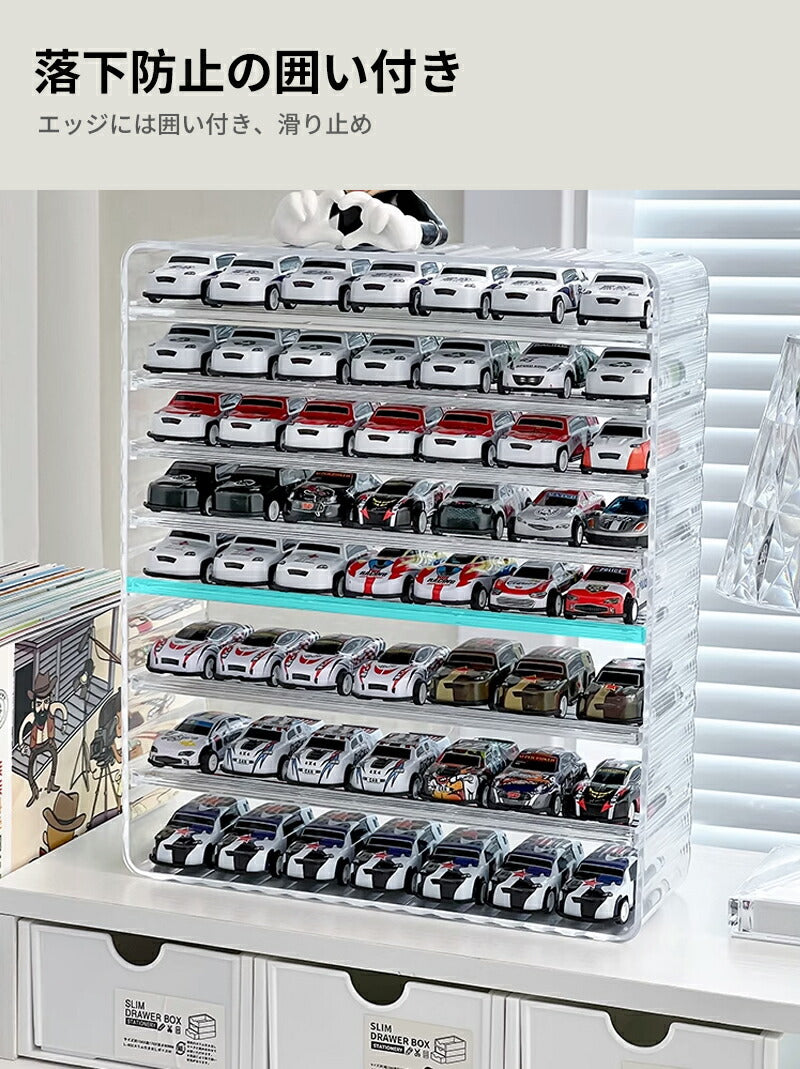 ミニカー 収納 ミニカーケース ミニカーディスプレイ 扉なし トミカ 収納  コレクションケース ロングミニカー おもちゃ ショーケース 卓上 置き型 ホットウ storage-0144