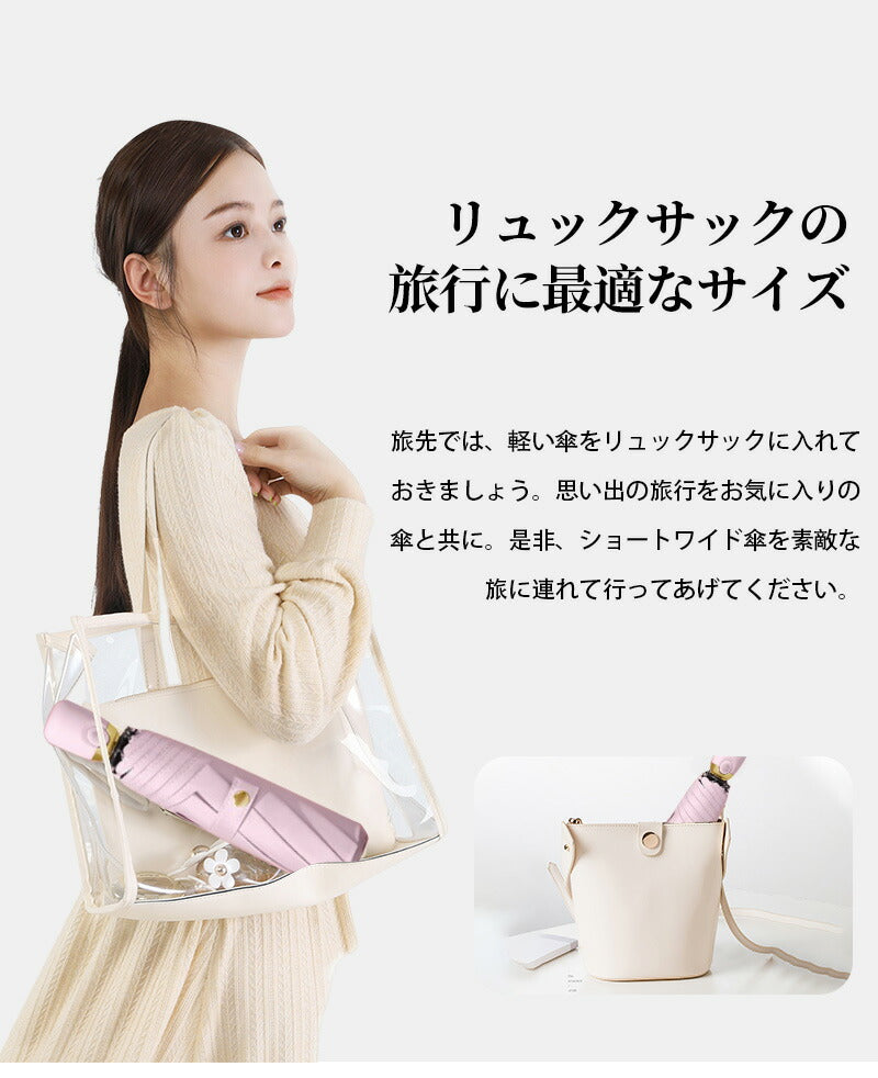 折りたたみ傘 日傘 uvカット 完全遮光 ギフト 自動開閉 遮光率100% レディース 折り畳み傘 軽量 晴雨傘 8本骨 ワンタッチ シンプル 折れにくい 晴雨kasa-3011
