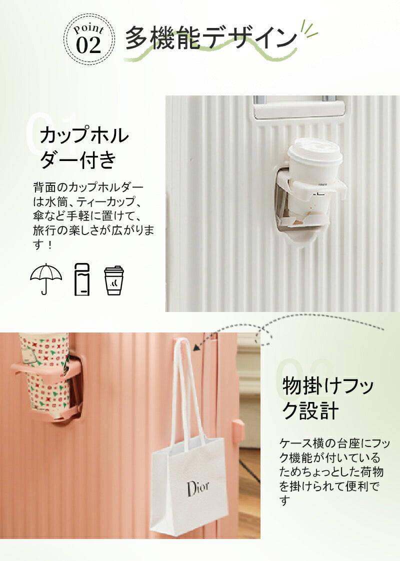 スーツケース キャリーケース sサイズ ｍサイズ フロントオープン 機内持ち込み ドリンクホルダー 静音 軽量 前開き 小型 USBポート付き かわいい 旅行 suitcase-026