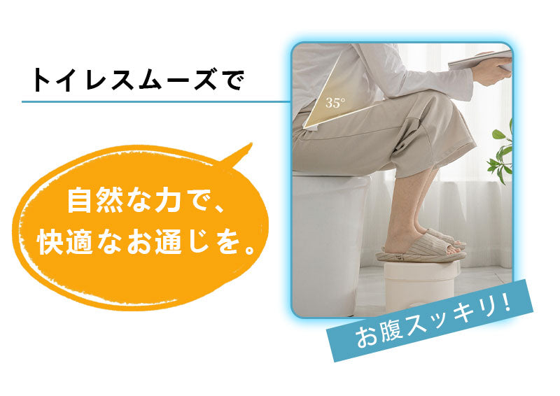 今季大注目のトレンドITEM！ トイレ 踏み台 トイレトレーニング 踏み台 トイレ踏み台 子ども用 キッズ トイレステップ 便秘解消 お通じ解消 トイレ 足置きmtd-002