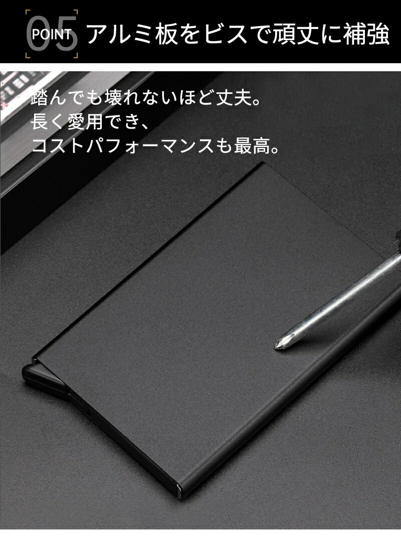 【最大12枚収納】カードケース 大容量 スキミング防止 アルミ スリム 薄型 じやバラ メンズ レディース カード入れ  薄い RFID 磁気不良 カードホルダsaifu-007