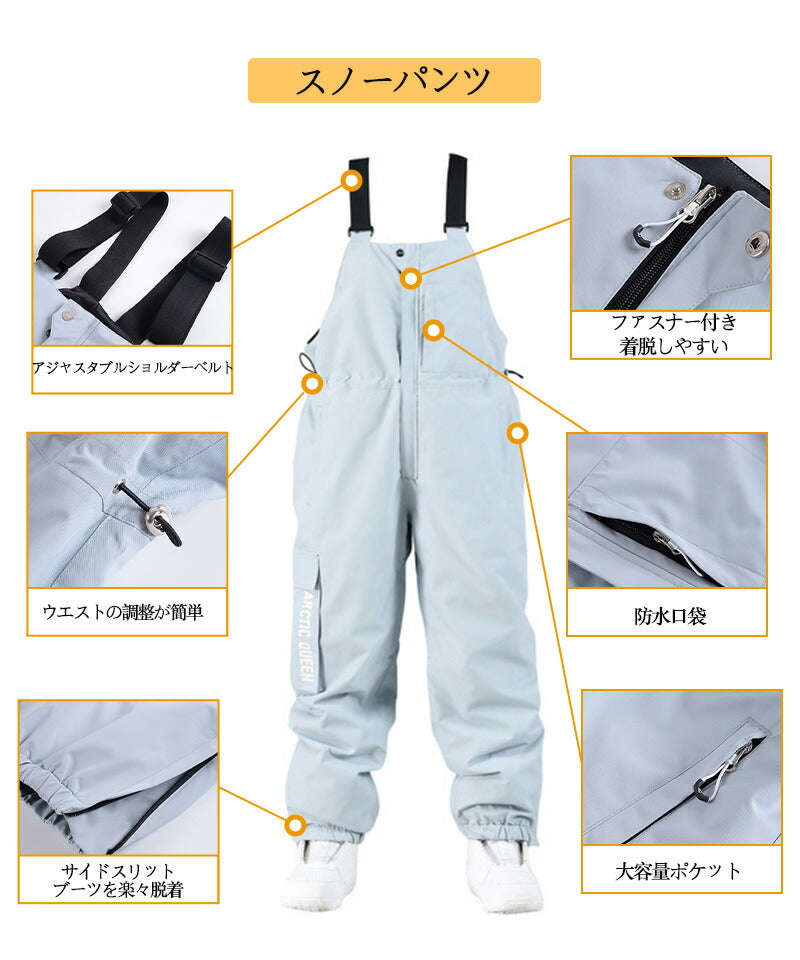 スノーボード ウェア ビブパンツ ビッグスタイル ユニセックス メンズ レディース スノーボードパンツ サスペンダーパンツ 厚手 スノーパンツ 防風通気 防水 hxf0013