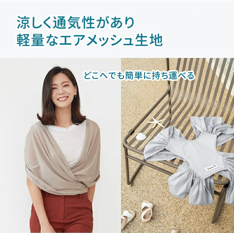 抱っこひも 抱っこ紐 フレックス 新生児対応 調節可能 通気性が良く 快適 ヘッドサポート付き メッシュ素材 出産祝い ギフト用 スリング 出産準備 生後すぐ bbbd-001