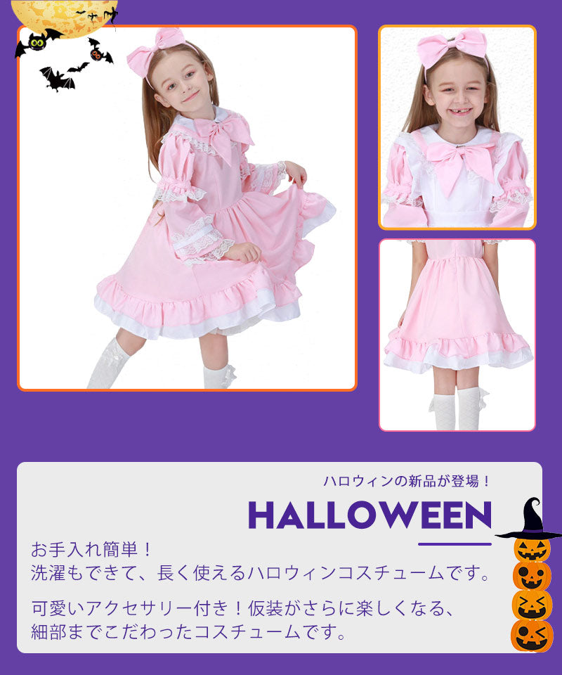 【ハロウイン コスチューム】コスプレ メイド服　女の子 ダンス パーティーハロウィン　キッズドレス ハロウイン　コスプレ メイド服 コスプレ 衣装 コスチュームetwsj0003